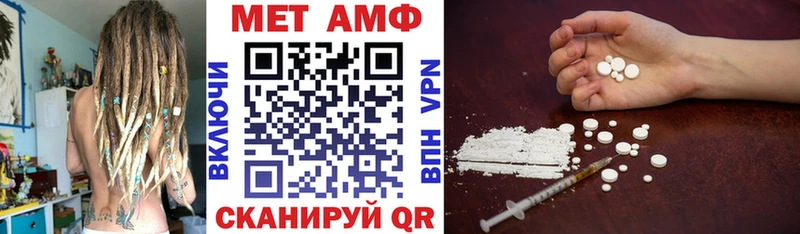 АМФЕТАМИН 98%  Покровск 