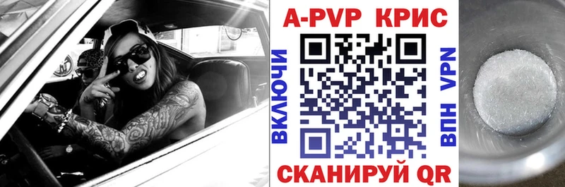 А ПВП мука мориарти как зайти Покровск