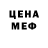 КЕТАМИН VHQ Aryan Bagha