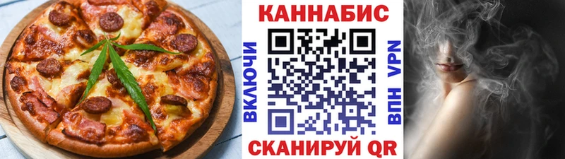 Еда ТГК марихуана  цена   Покровск 