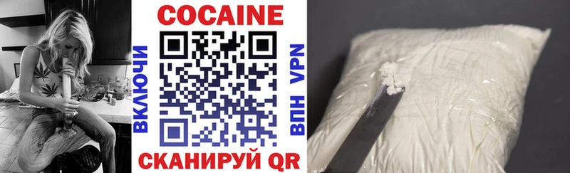 купить  цена  Покровск  Кокаин Fish Scale 