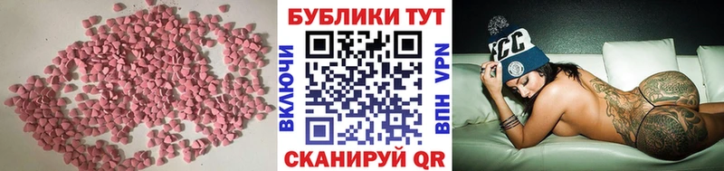 ОМГ ОМГ рабочий сайт  Покровск  Ecstasy диски 