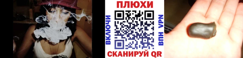Гашиш гашик  цена   MEGA tor  Покровск 