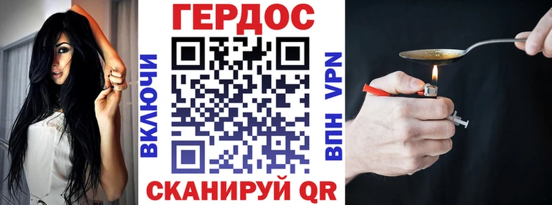 ГЕРОИН гречка  MEGA   Покровск 