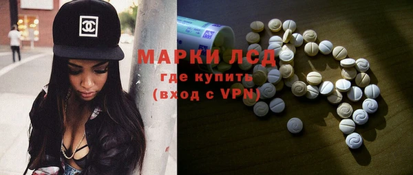 сатива Балахна