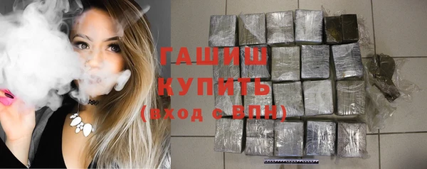 герыч Балабаново