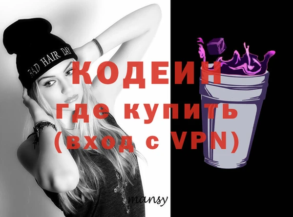 герыч Майский