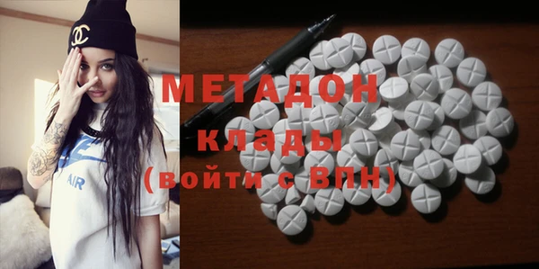 MESCALINE Магас