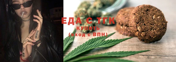 сатива Балахна