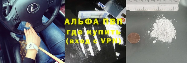 герыч Балабаново