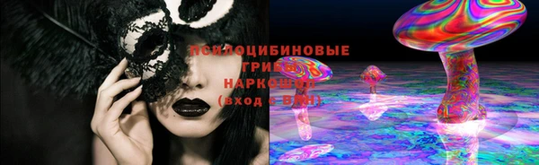 гашишное масло Баксан