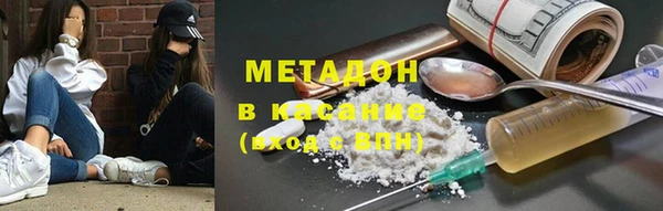 сатива Балахна