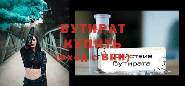 герыч Балабаново