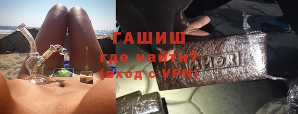 гашишное масло Баксан