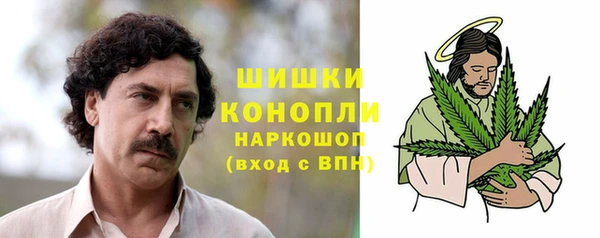 гашишное масло Баксан