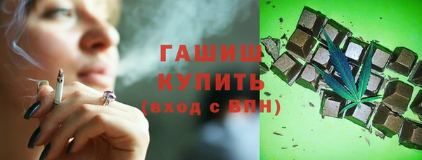 гашишное масло Баксан