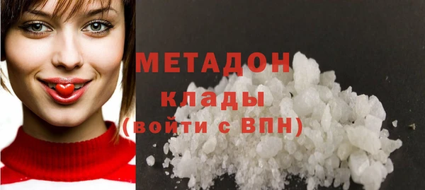 герыч Балабаново