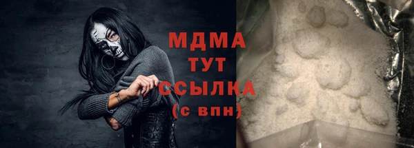 гашишное масло Баксан