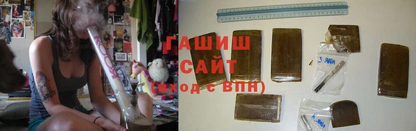 сатива Балахна