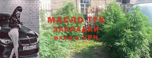 гашишное масло Баксан