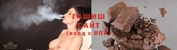 сатива Балахна
