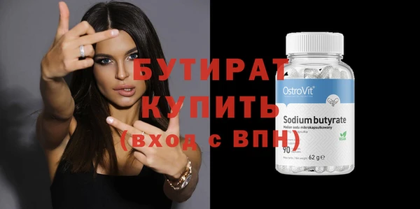 сатива Балахна