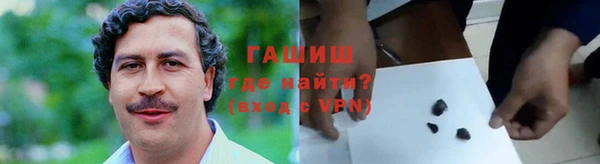 герыч Балабаново