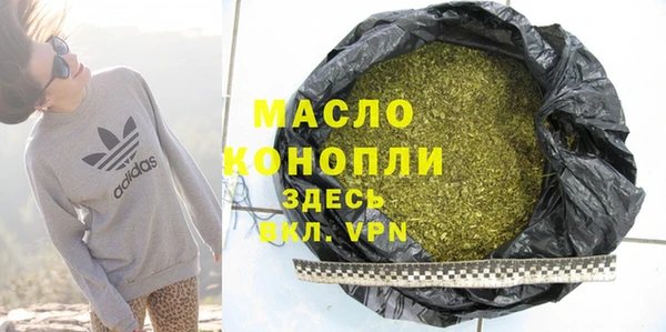 гашишное масло Баксан