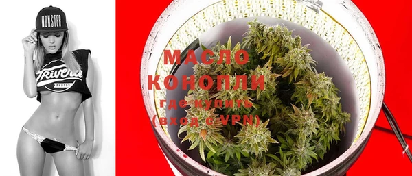 гашишное масло Баксан