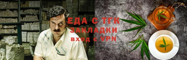 сатива Балахна