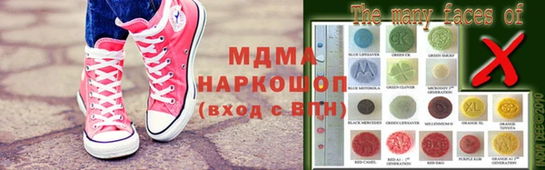 гашишное масло Баксан