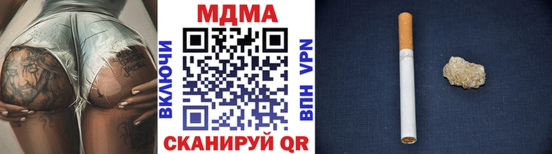 MDMA VHQ  Покровск 