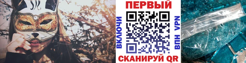 Первитин мет Покровск