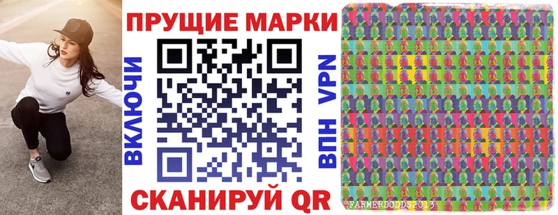 Марки N-bome 1,8мг  Покровск 