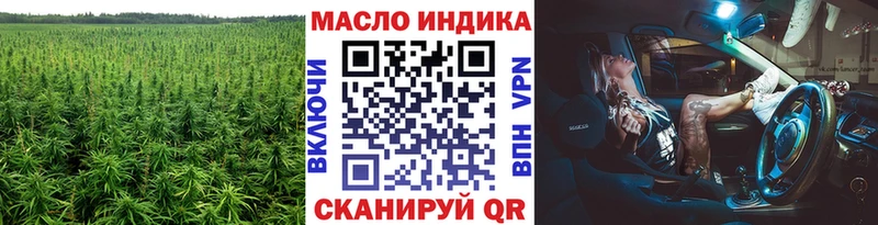 наркошоп  Покровск  Дистиллят ТГК концентрат 